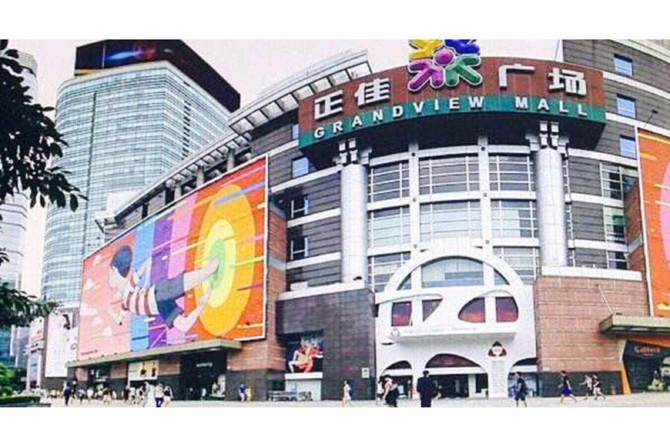 Отель Lavande Hotel (Guangzhou Tiyu West Road Metro Station) — Гуанчжоу, Китай