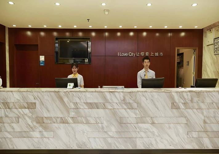 City Comfort Inn( Guangzhou Luyuan Road Taojing)