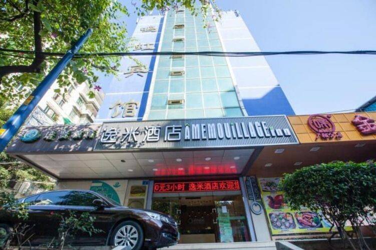Горящий тур в Китай — отель Yimi Hotel Guangzhou Xicun Metro Station (Гуанчжоу)