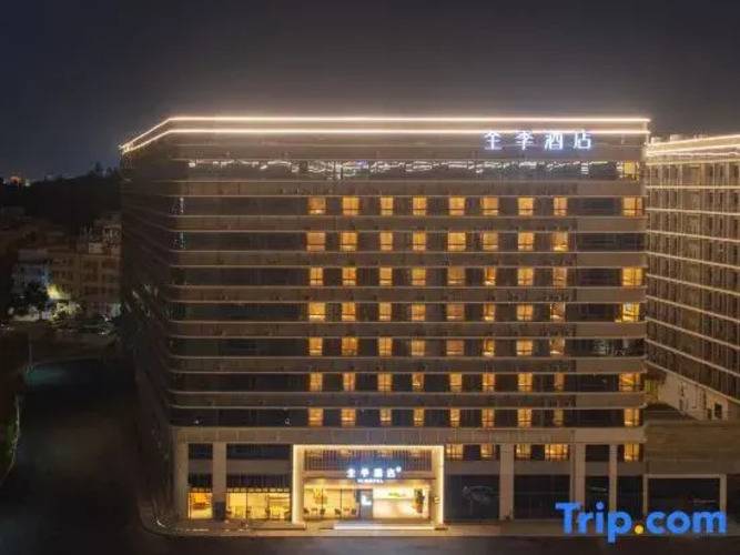 Ji Hotel (Guangzhou Baiyun Airport T2)