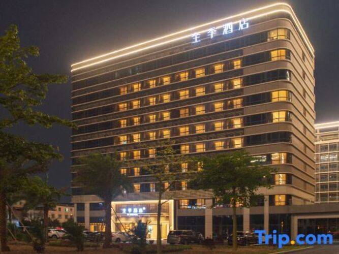 Ji Hotel (Guangzhou Baiyun Airport T2)
