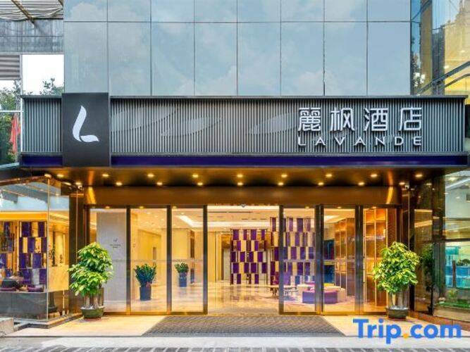 Горящий тур в Китай — отель Lavande Hotel Guangzhou Taigucang Shayuan Station (Гуанчжоу)