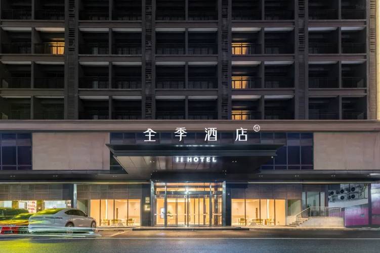 Ji Hotel (Guangzhou Xintang South Station Branch)