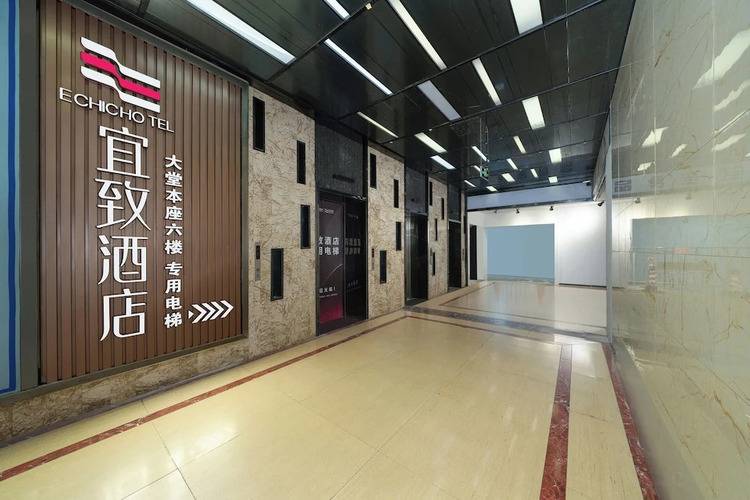 Yizhi Hotel - Guangzhou Shamian Island Huangsha Metro Station-Canton Fair Free Shuttle Bus Included Breakfast