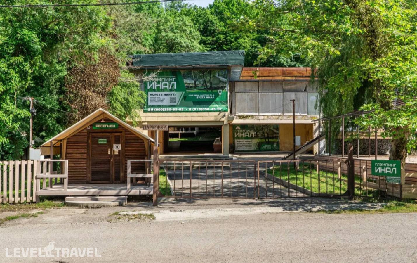 фотографии отеля Инал в Россия(Бжид) - фото №15