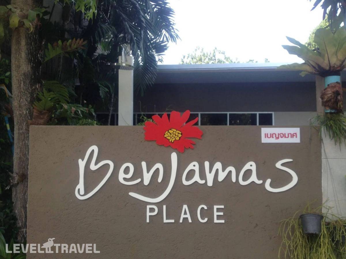 Отель Benjamas Place — Равай, Таиланд