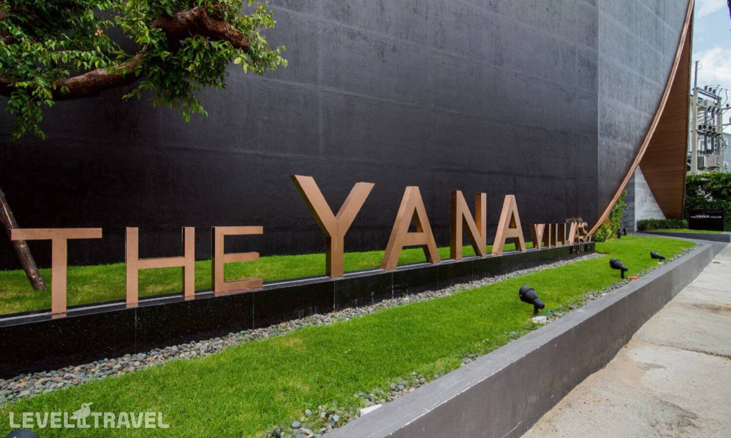 Отель The Yana Villas Hua Hin — Хуа Хин, Таиланд