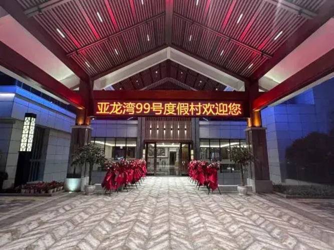 Sanya Yalong Bay No.99 Suite Resort Hotel