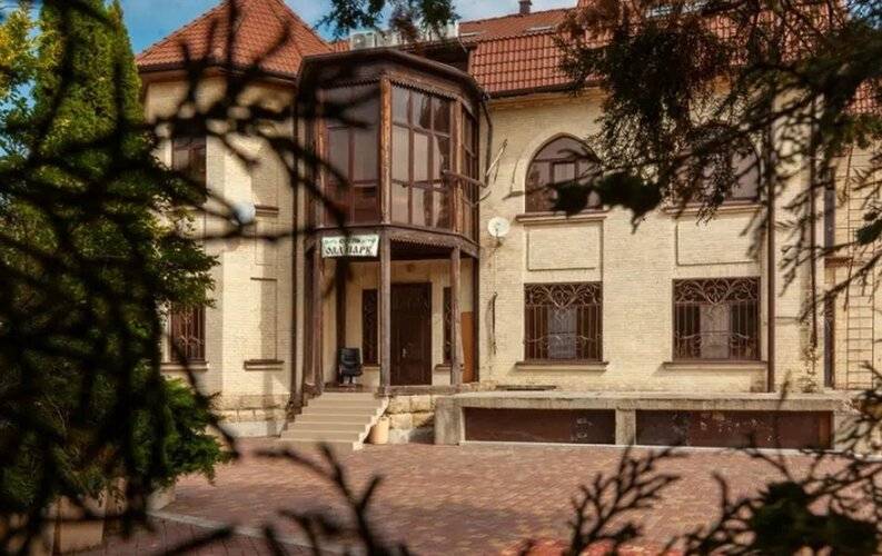 Old Park (Олд Парк)