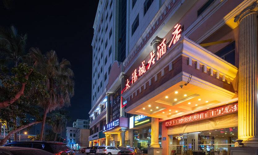 Sun City Hotel Haikou