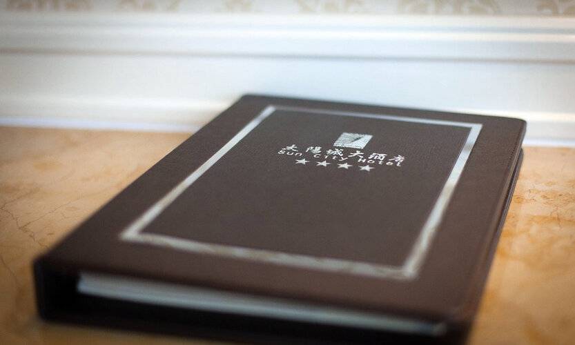 Sun City Hotel Haikou