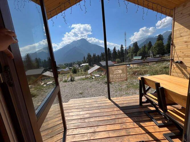 Air House (Эир Хаус)