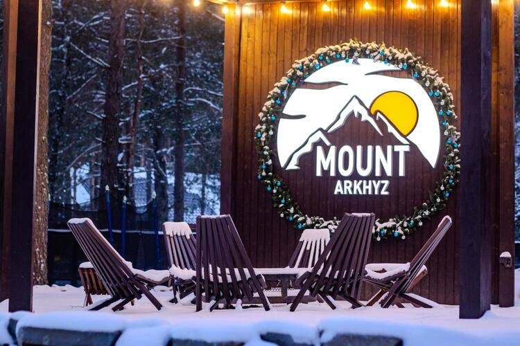 Mount Arkhyz (Маунт Архыз)