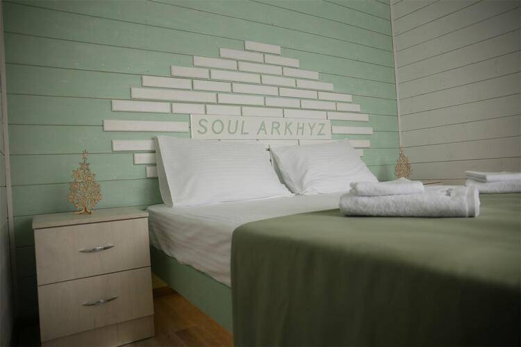Soul Arkhyz (Соул Архыз)