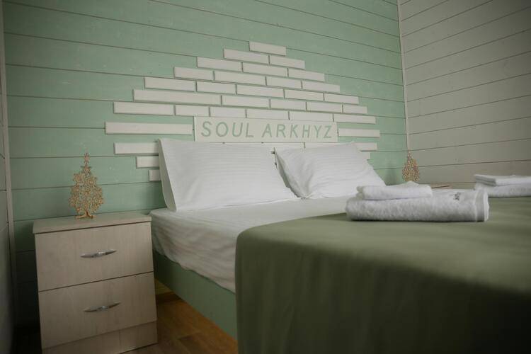 Soul Arkhyz (Соул Архыз)