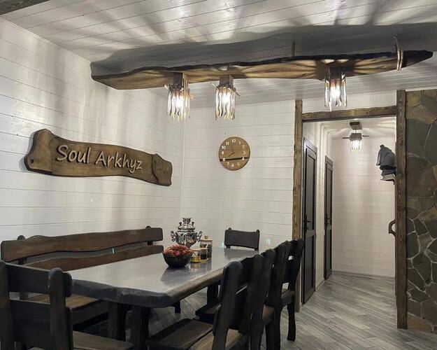 Soul Arkhyz (Соул Архыз)