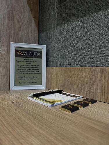 Vitaura (Витаура)