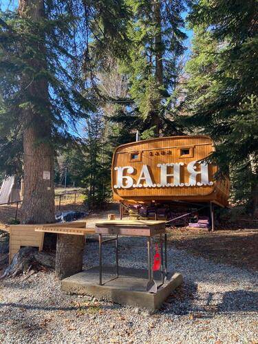 В Гостях У Сказки