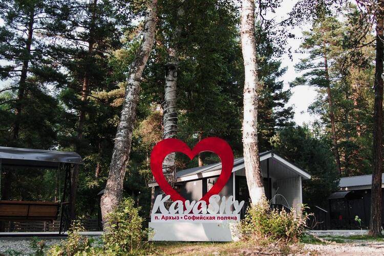 Кайасити