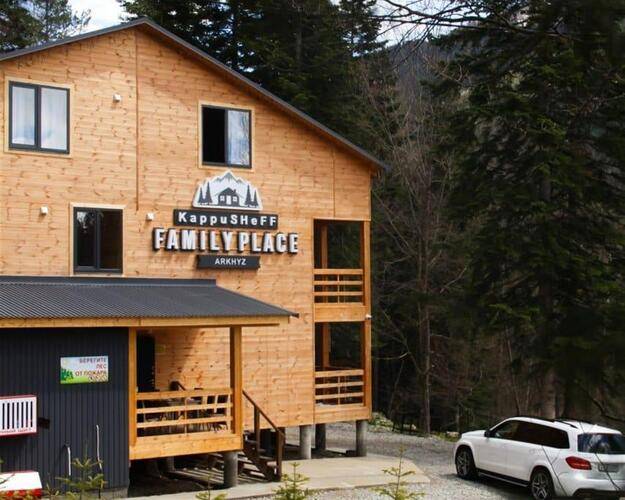 Kappusheff Family Place (Каппушефф Фэмили Плейс)