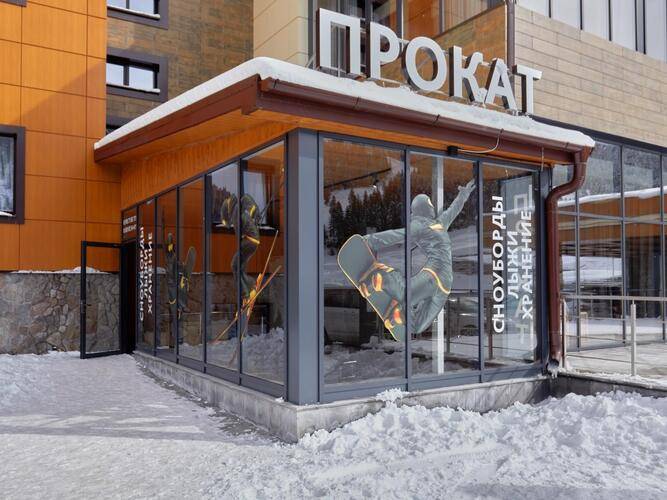 Alean Club Sophiа (Алеан Клаб София)