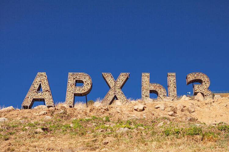 Base Camp (Бэйс Кэмп)