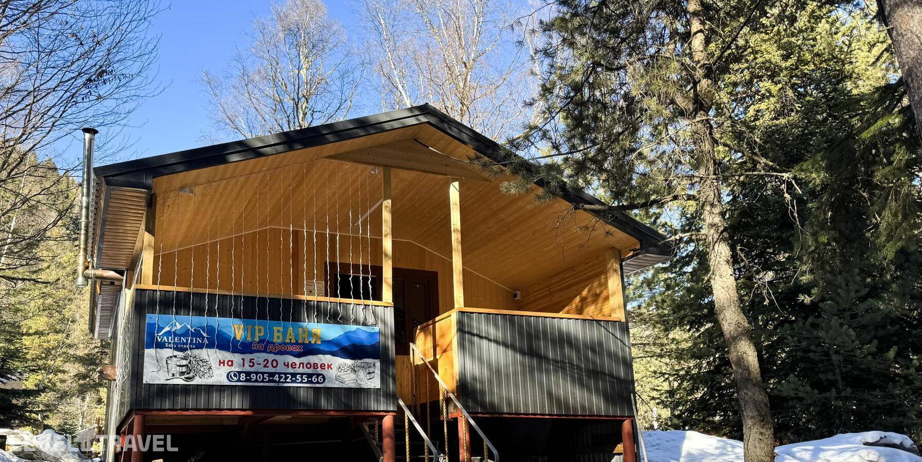 фотографии отеля Valentina (Валентина) в Россия(Архыз) - фото №6