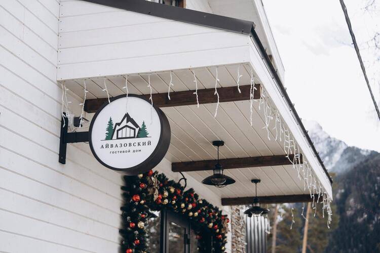 Гостевой Дом Айвазовский