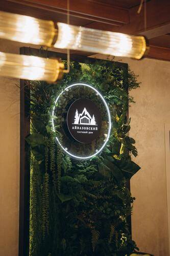 Гостевой Дом Айвазовский