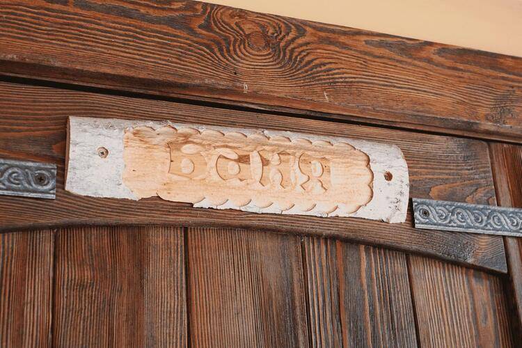 Звезды Архыза