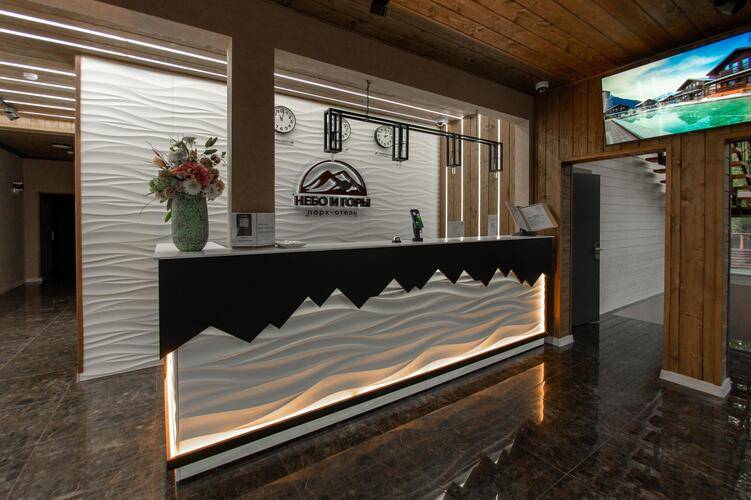 Небо И Горы