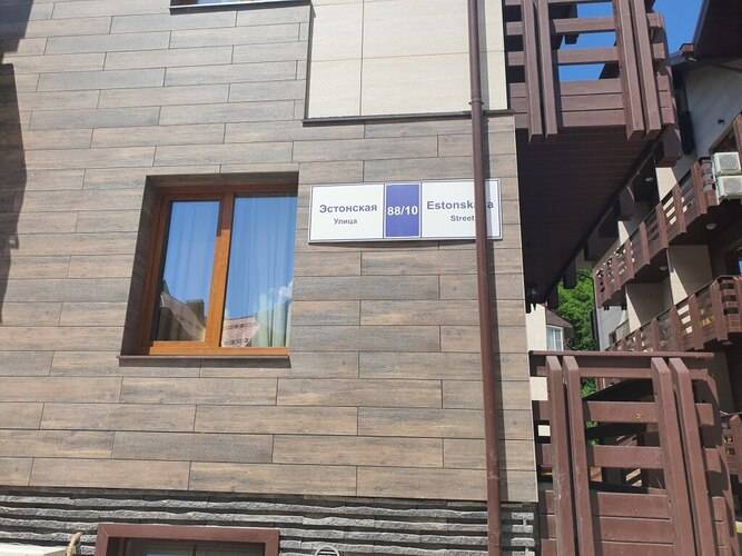 Апартаменты С Панорамным Видом На Горы В Центре Эсто-Садка