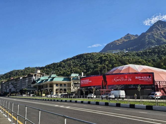 Квартира В Горах Рядом С Казино