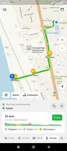 Апартаменты На Улице Голубые Дали 99г — фото 30