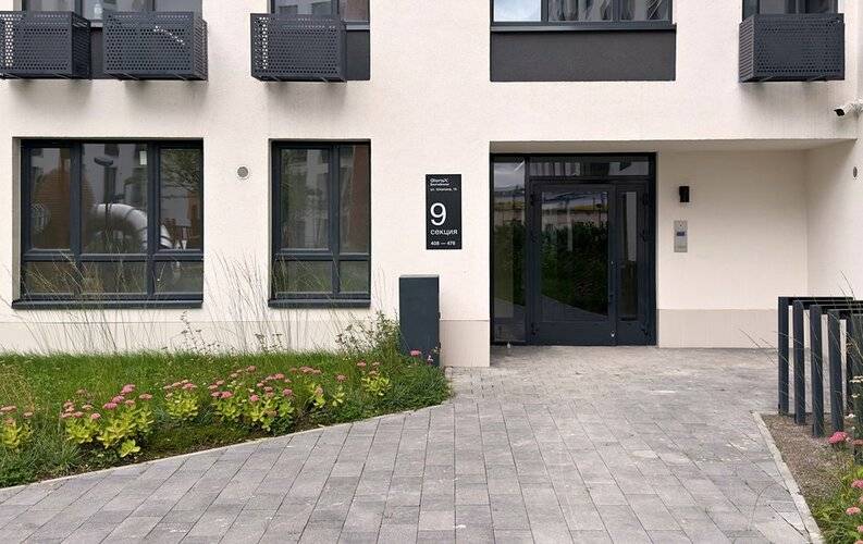 Апартера На Шкапина