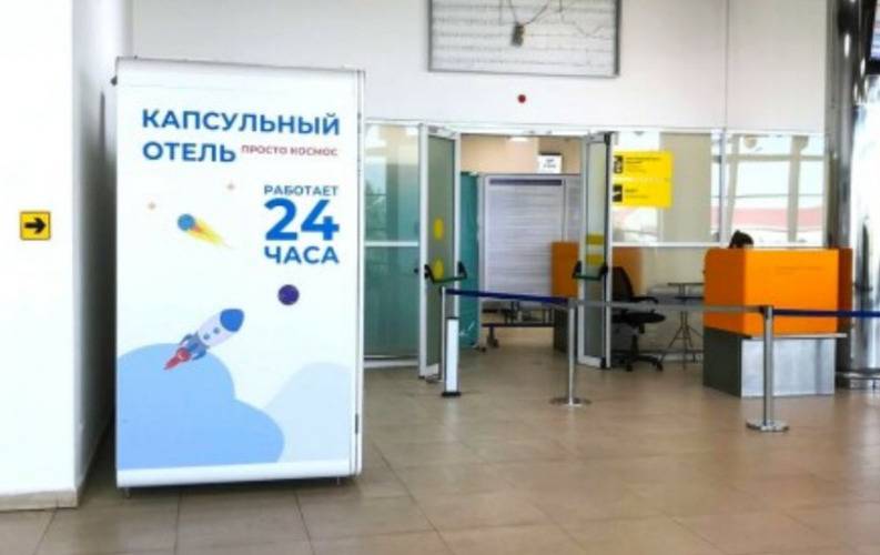 Recoroom Волгоград