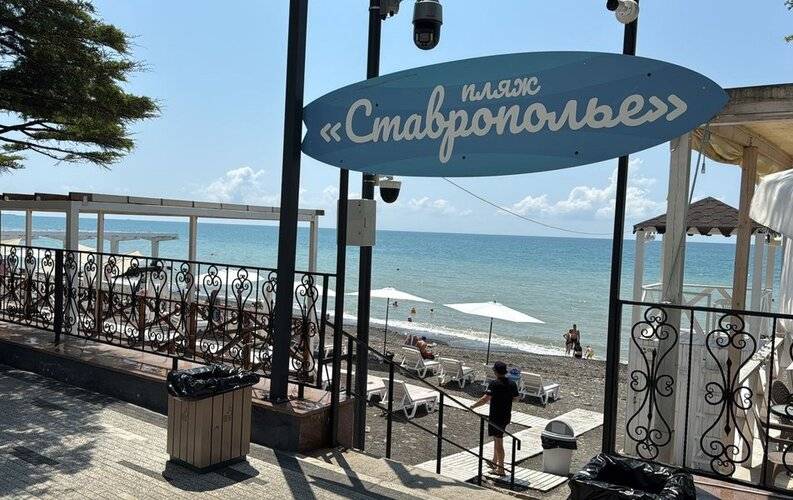 Моресолнцеапарт В Жк Море