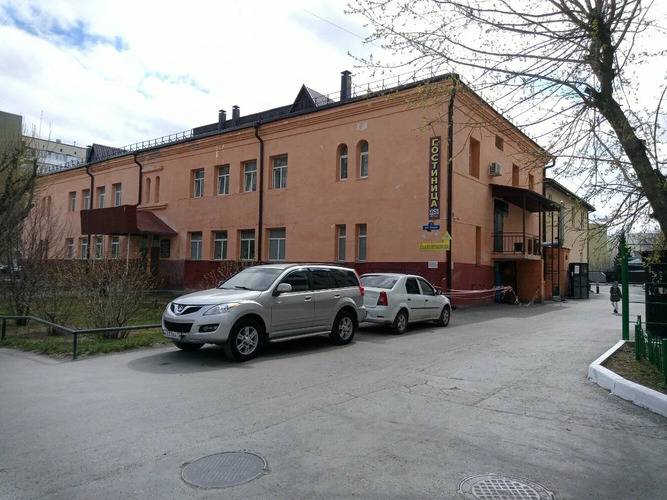 Уют Центр