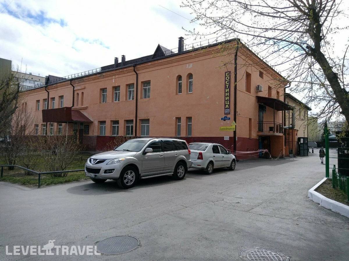 Отель Уют Центр — Тюмень, Россия