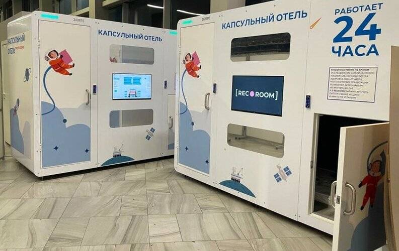 Recoroom Храброво Капсульный Отель