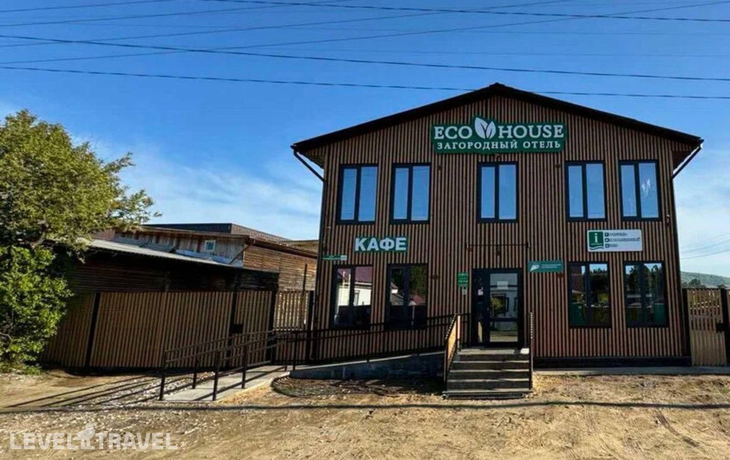Отель Eco House — Горячинск, Россия