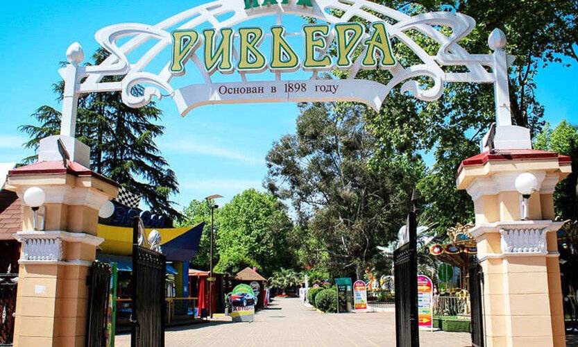 Sun City На Виноградной 2/3