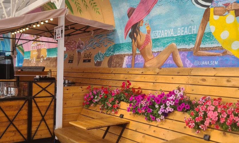 Na Esaulenko 4/6 (На Есауленко 4/6)