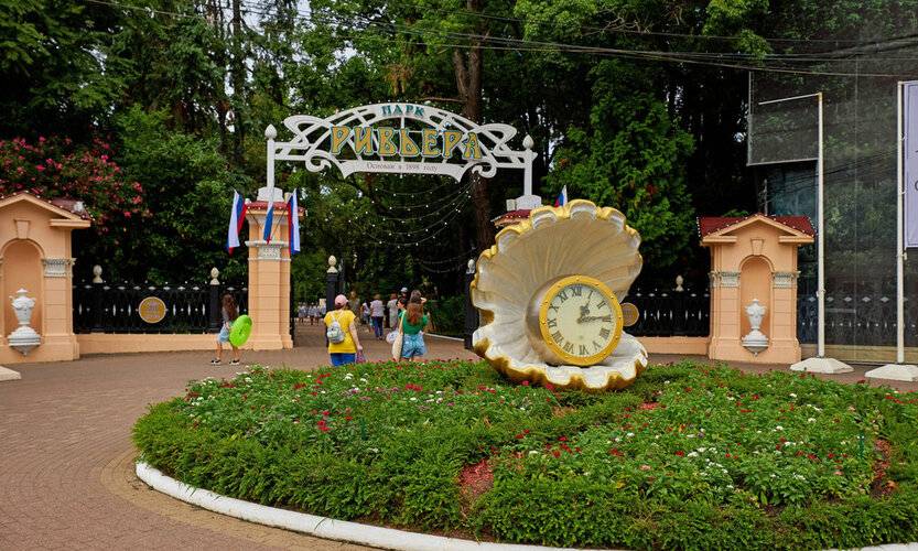 Na Tsiurupy 4b (На Цюрупы 4б)