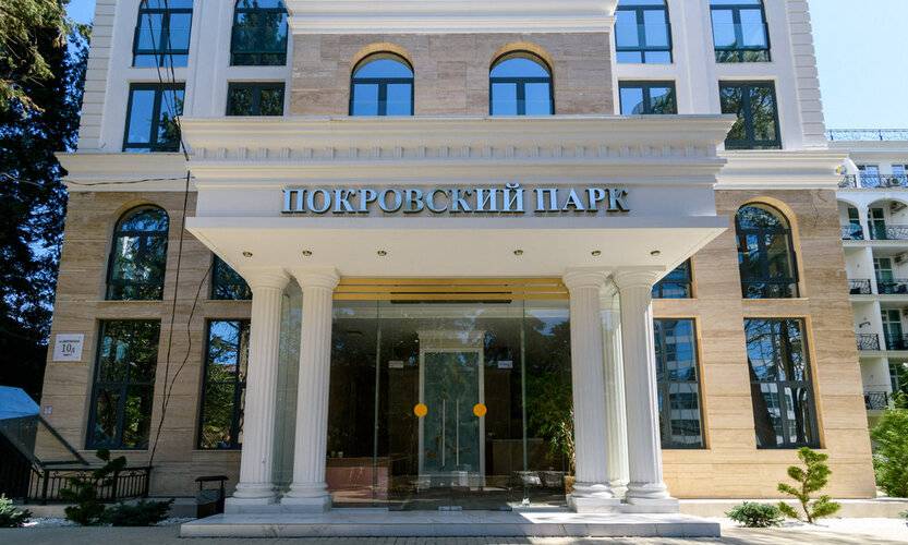 Apartsochihome На Депутатской 10д