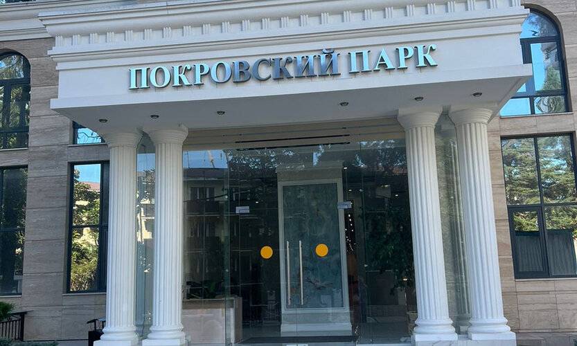 На Депутатской 10д