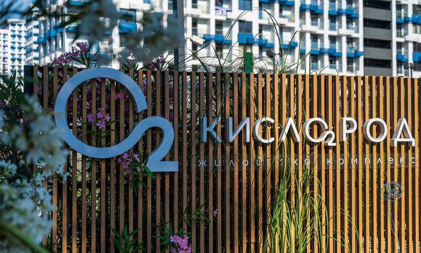 Летоапарт На Ясногорской 16/2