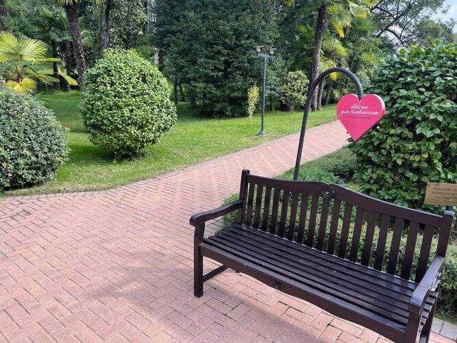 Камелия Апарт-Отель