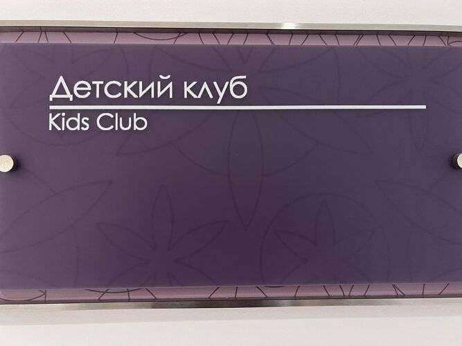 Камелия Апарт-Отель