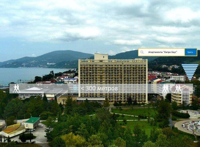 Капри Хаус